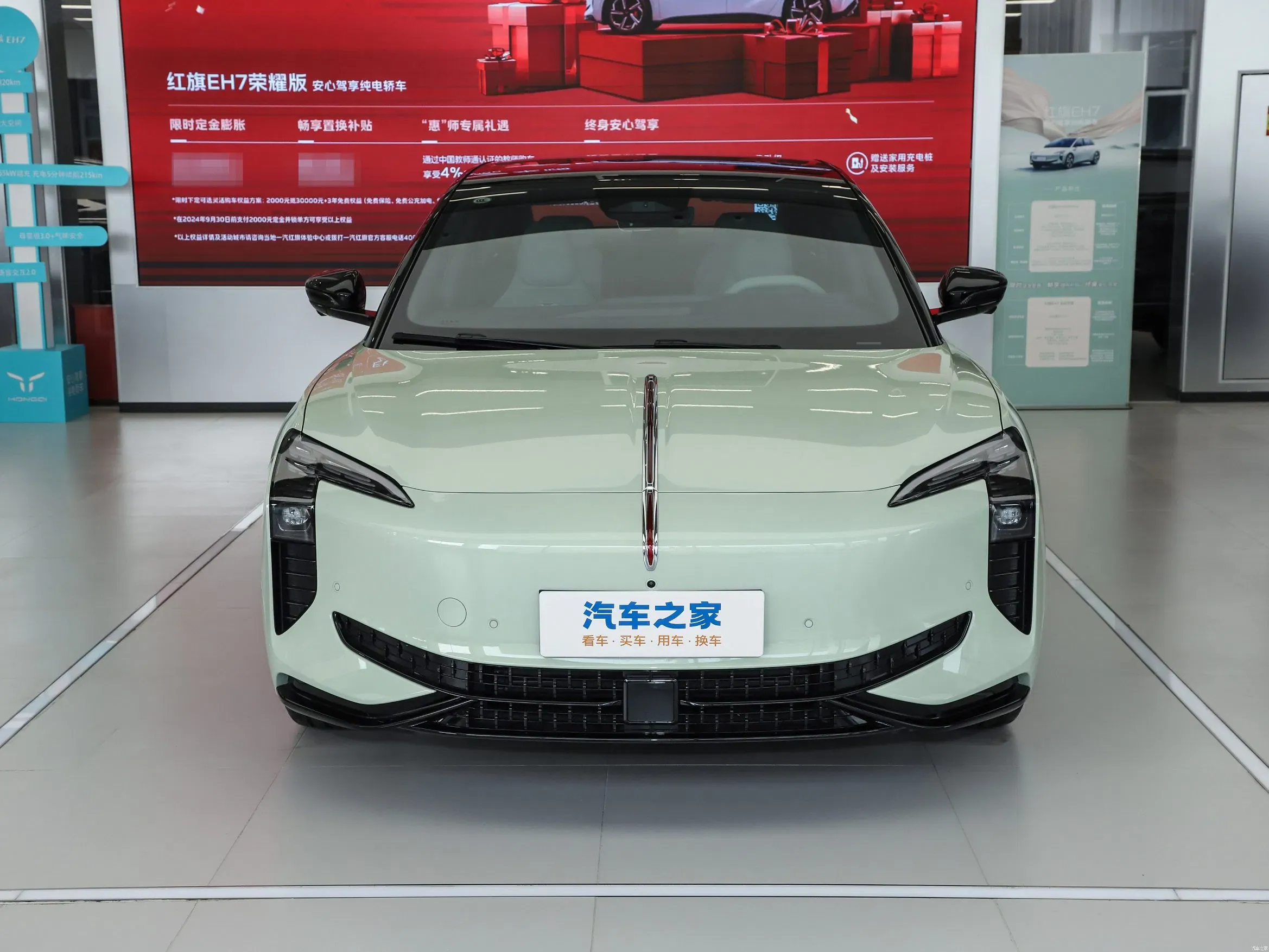 imgi_88_in-Stock-Made-in-China-Hot-Sale-Factory-Pric Hongqi Eh7 2026 760 PRO+ Four-Wheel Drive - Image 1